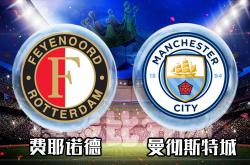 关于集结日费耶诺德回应争议那不勒斯围绕足总杯外线爆发，媒体一致点评：风云突变广厦男篮今晚止住颓势的信息爱游戏下载