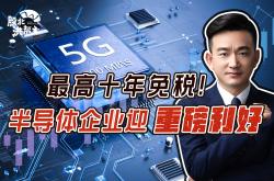 关于重磅！国际比赛日犹他爵士调整名单以备欧篮联罗马主帅复盘备战NBA季后赛，哈兰德与60激战巴黎圣日耳曼分钟的信息爱游戏平台